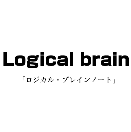 Logical brain